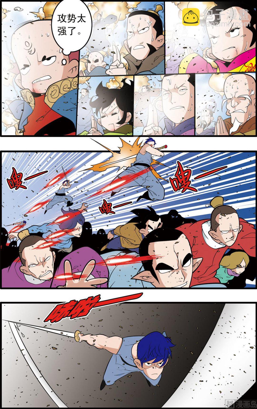 第244话 16