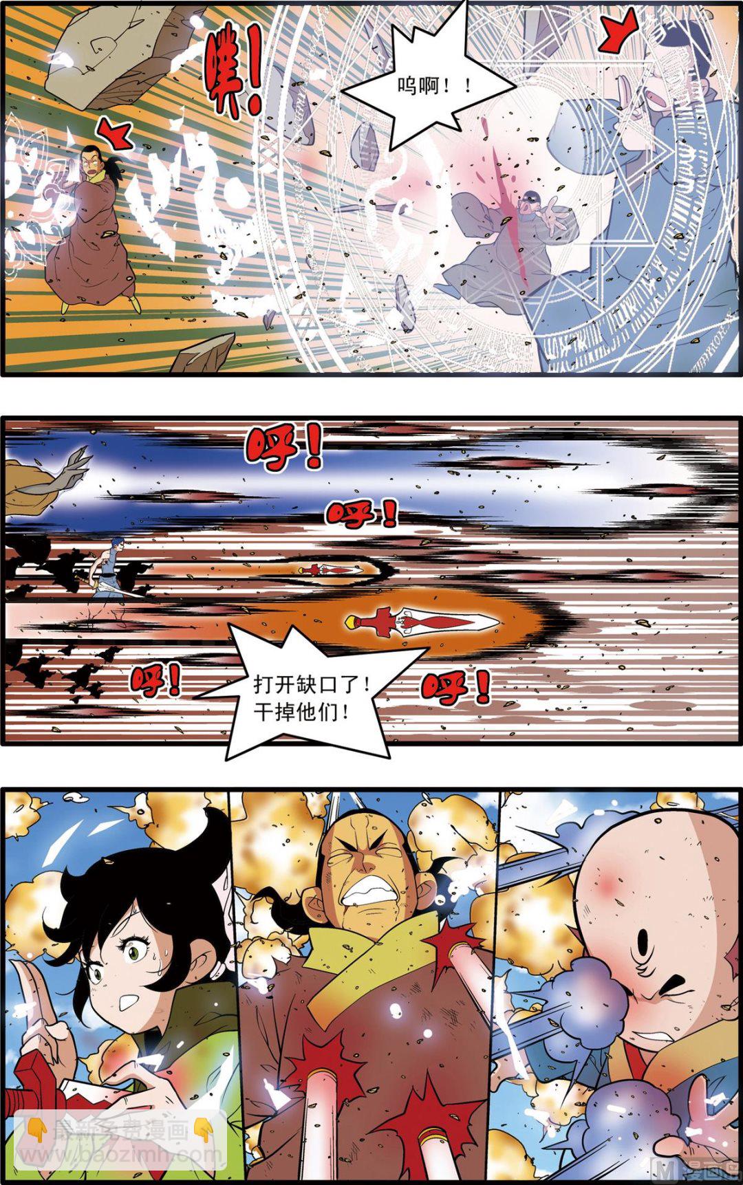 第244话 17