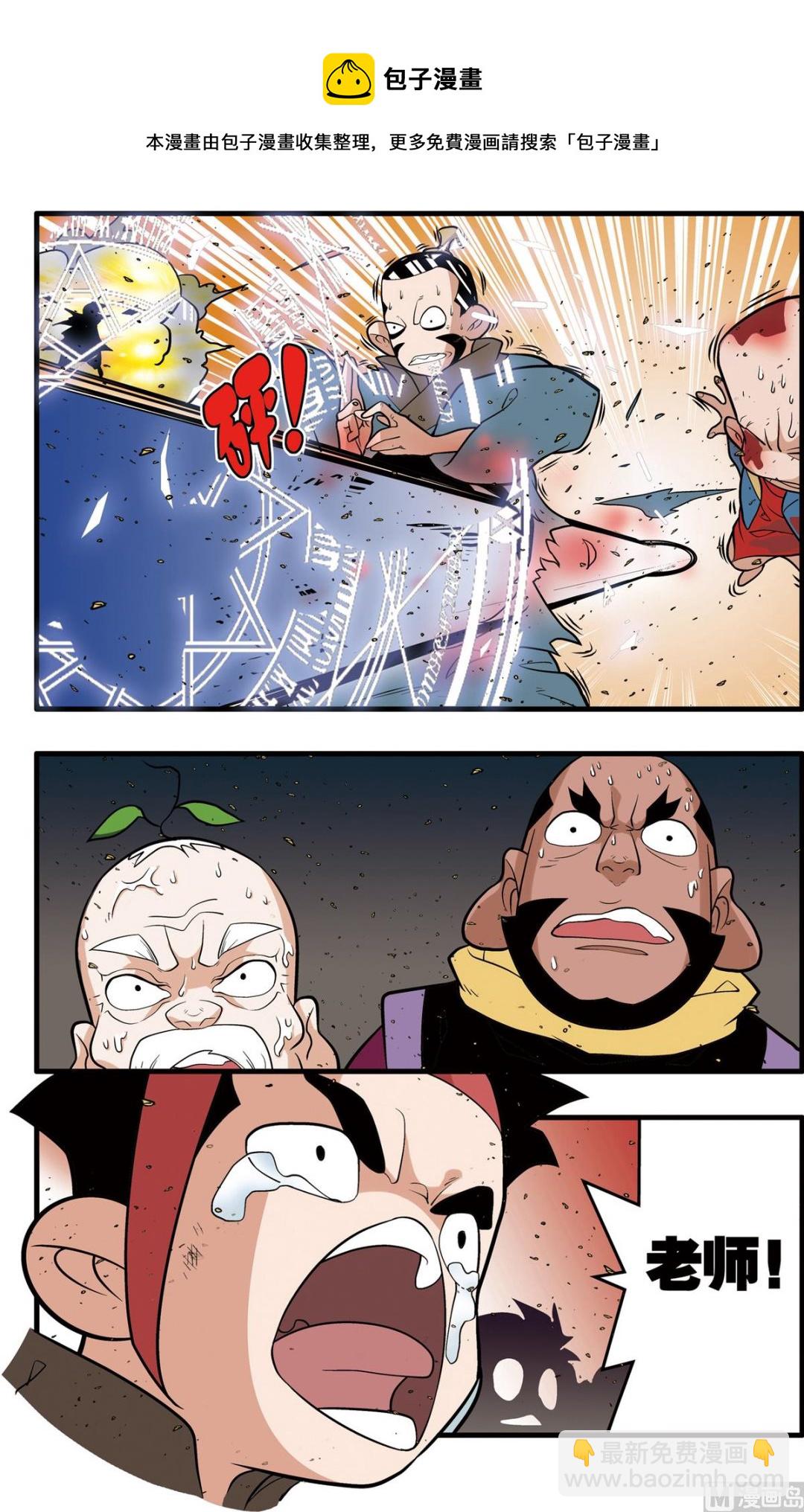 第244话 18
