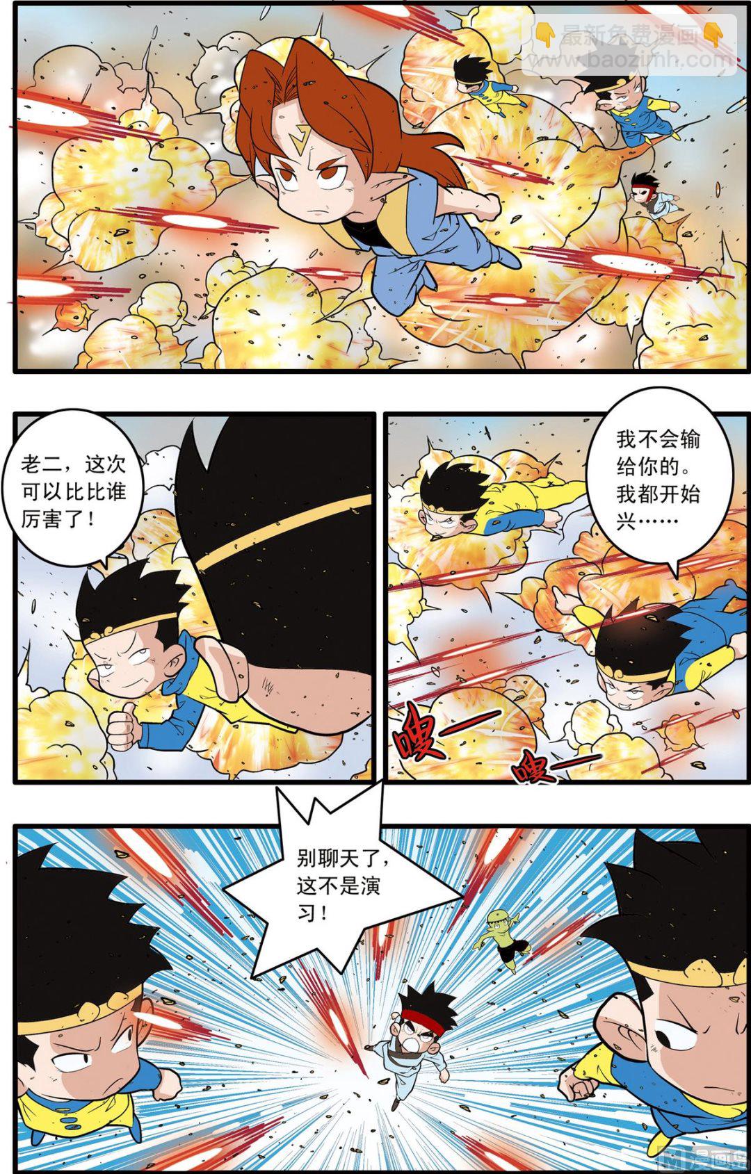 第244话 21