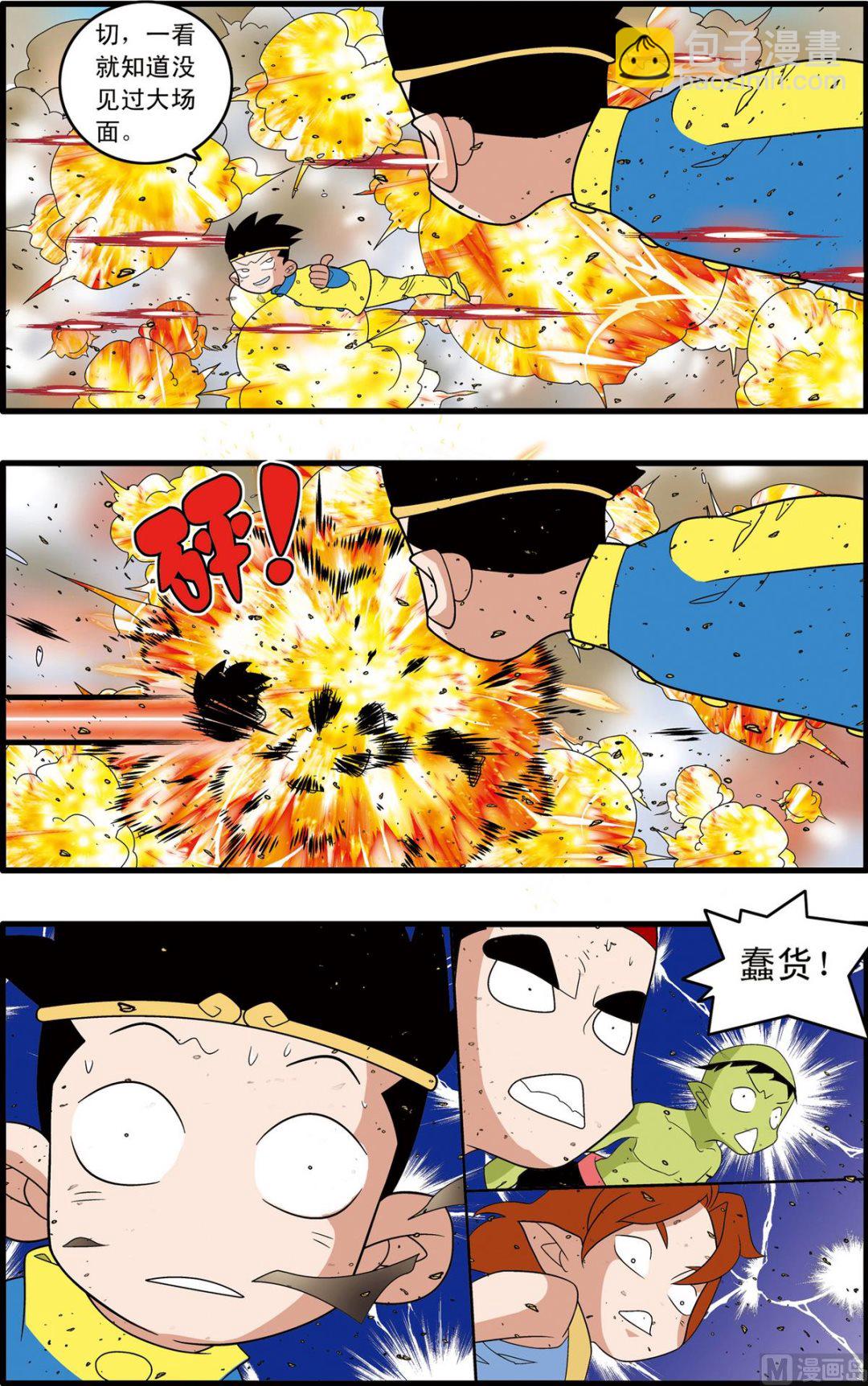 第244话 22