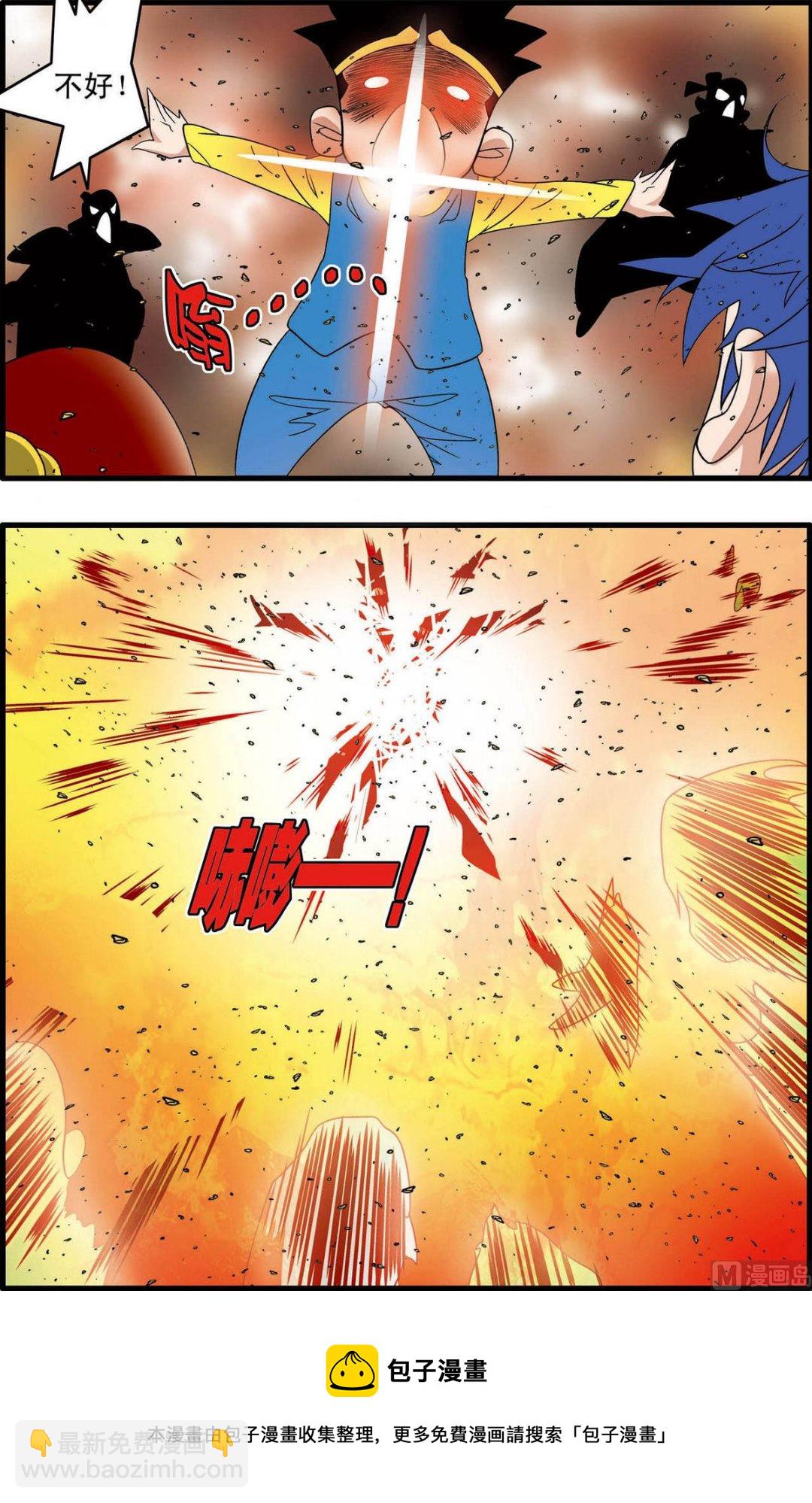 第244话 24
