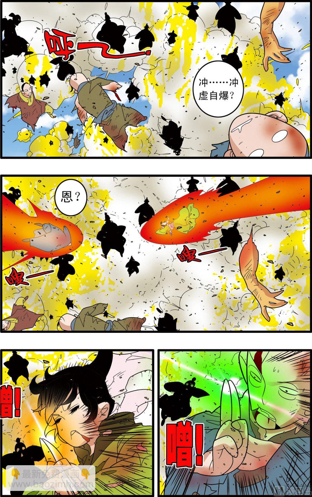 第244话 25