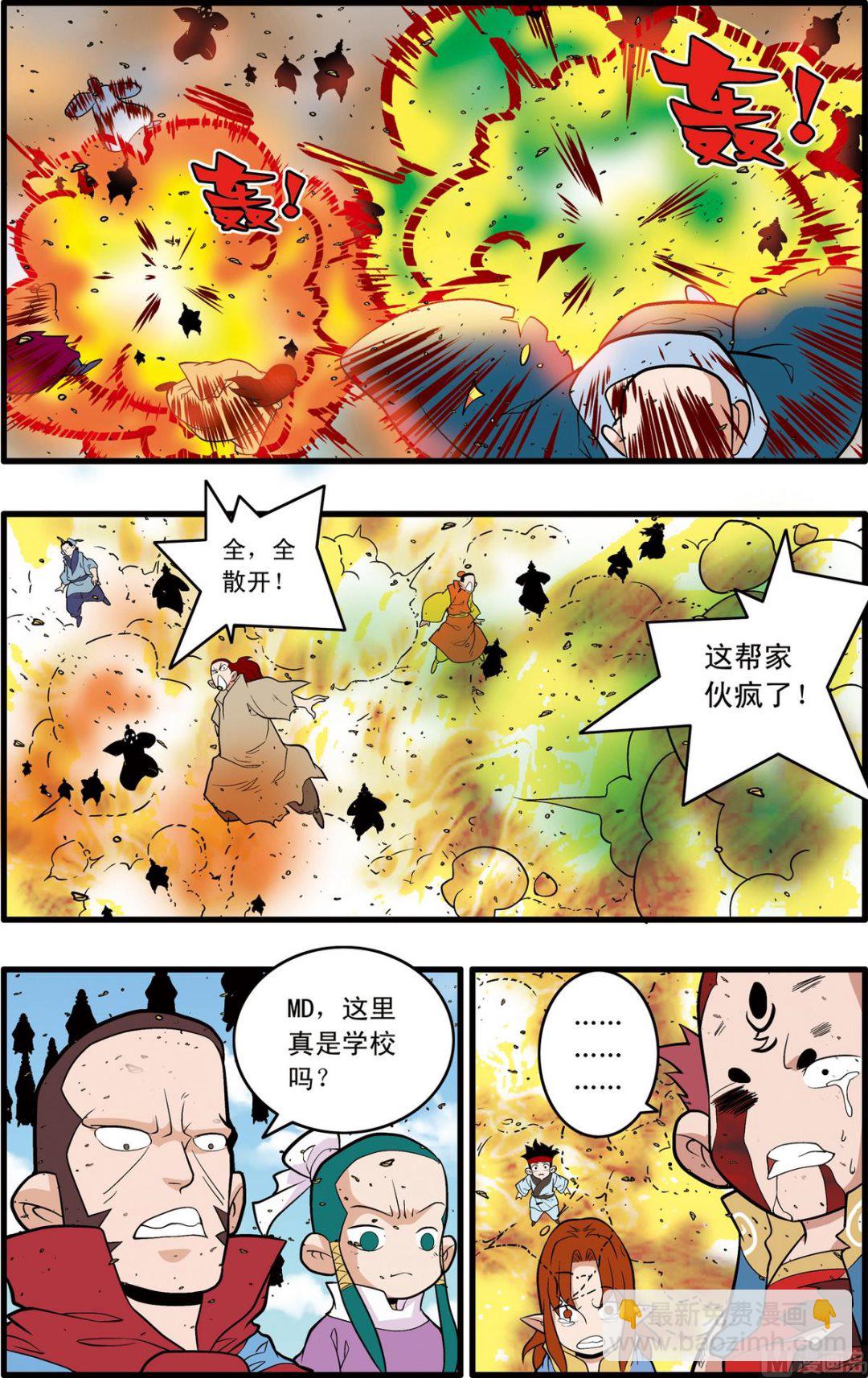 第244话 26