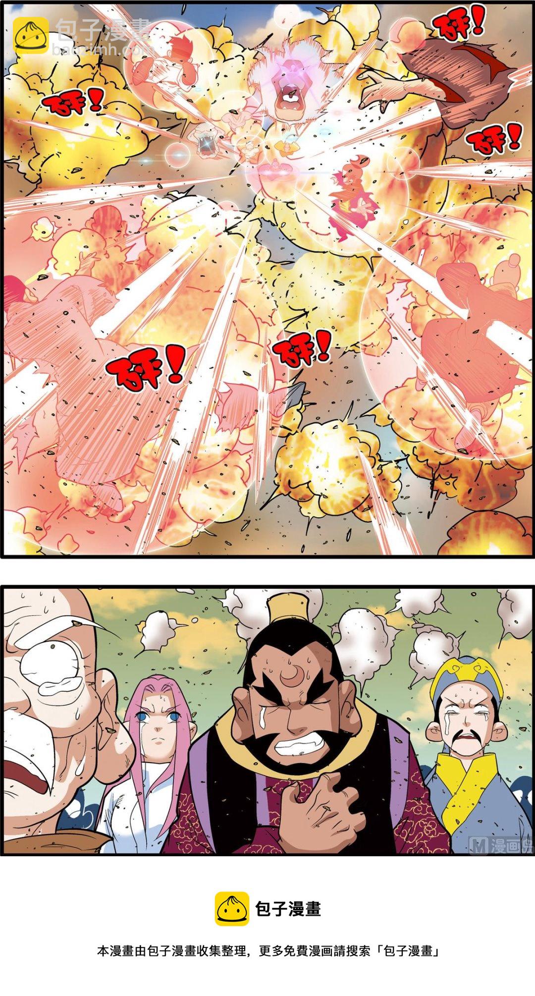 第244话 28