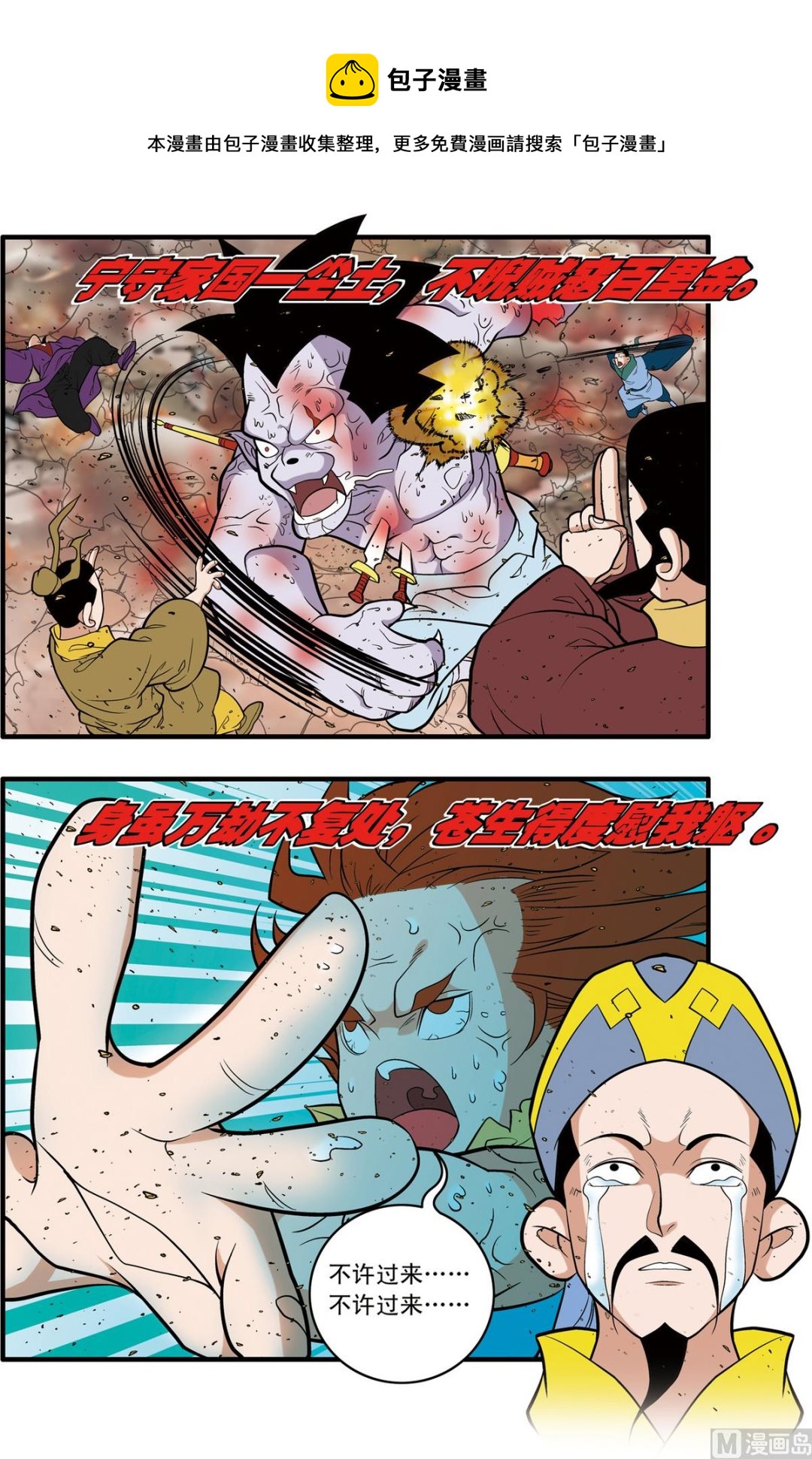 第245话 20