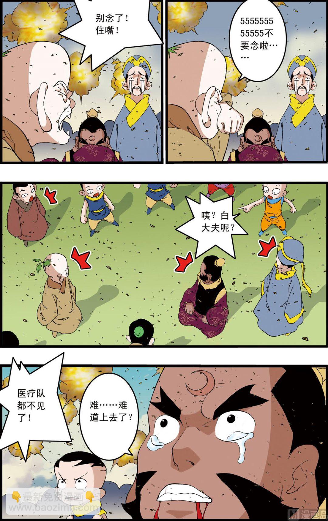 第245话 21