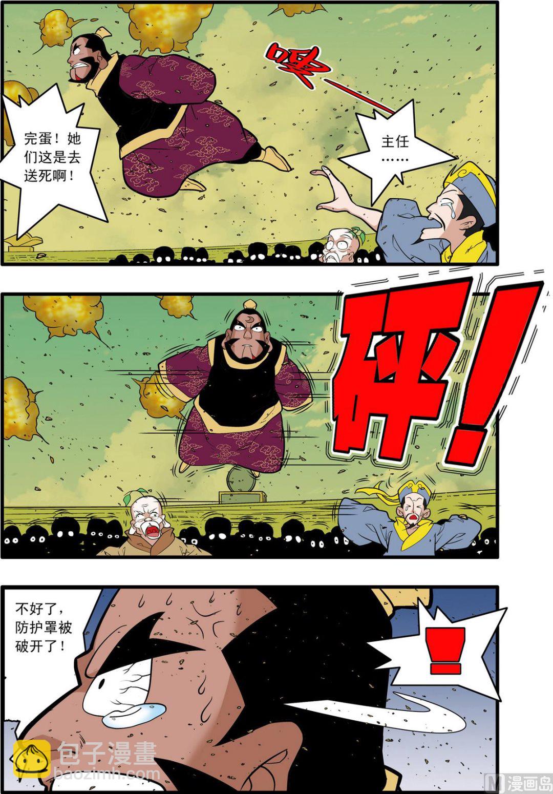 第245话 22