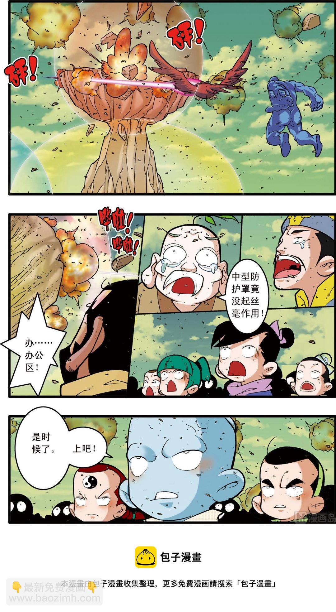 第245话 24