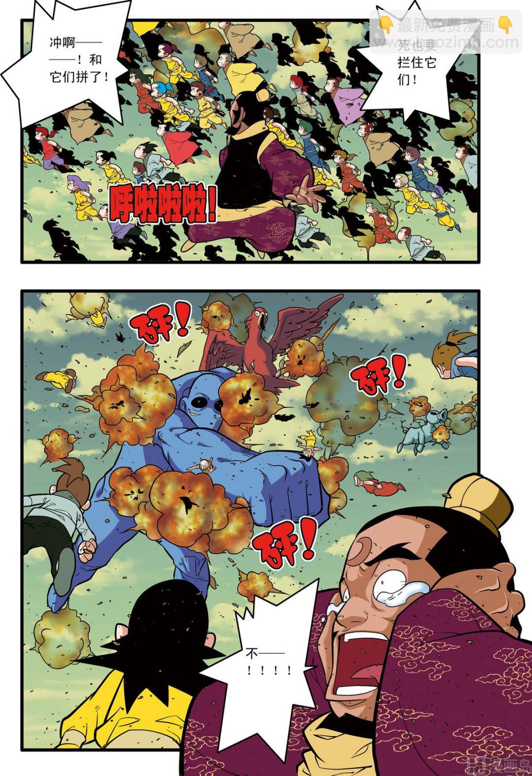 第245话 25