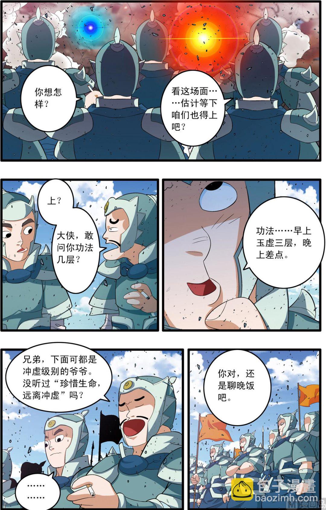 第247话 12
