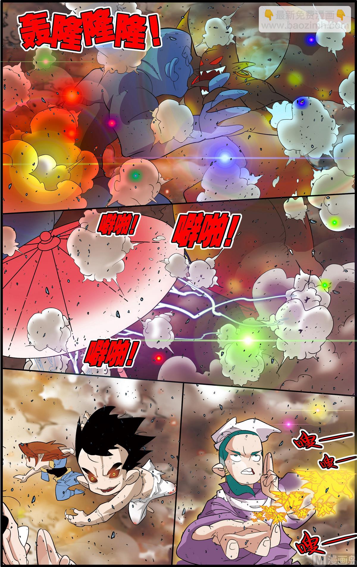 第247话 13