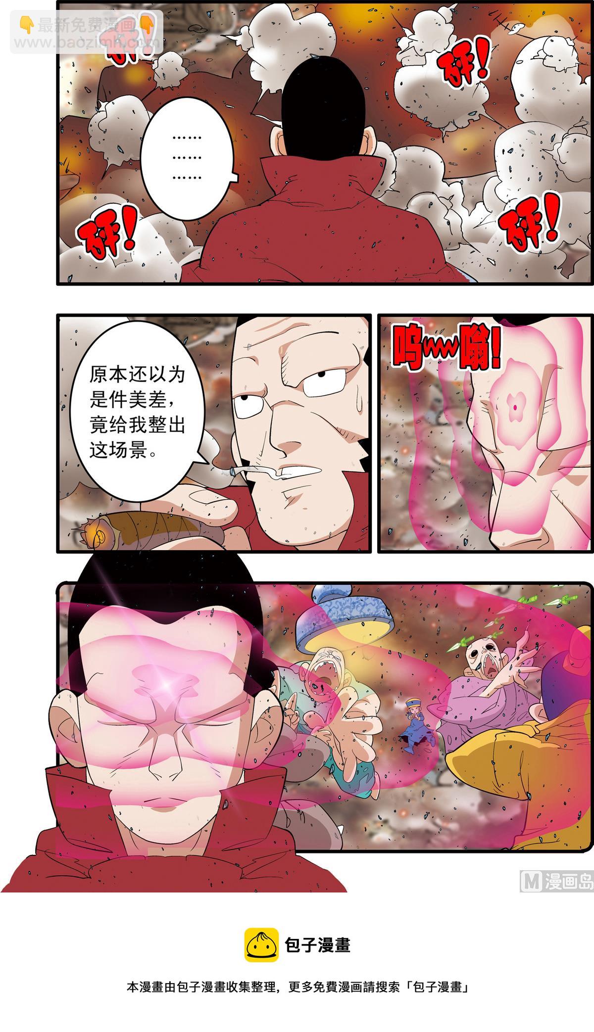 第247话 14