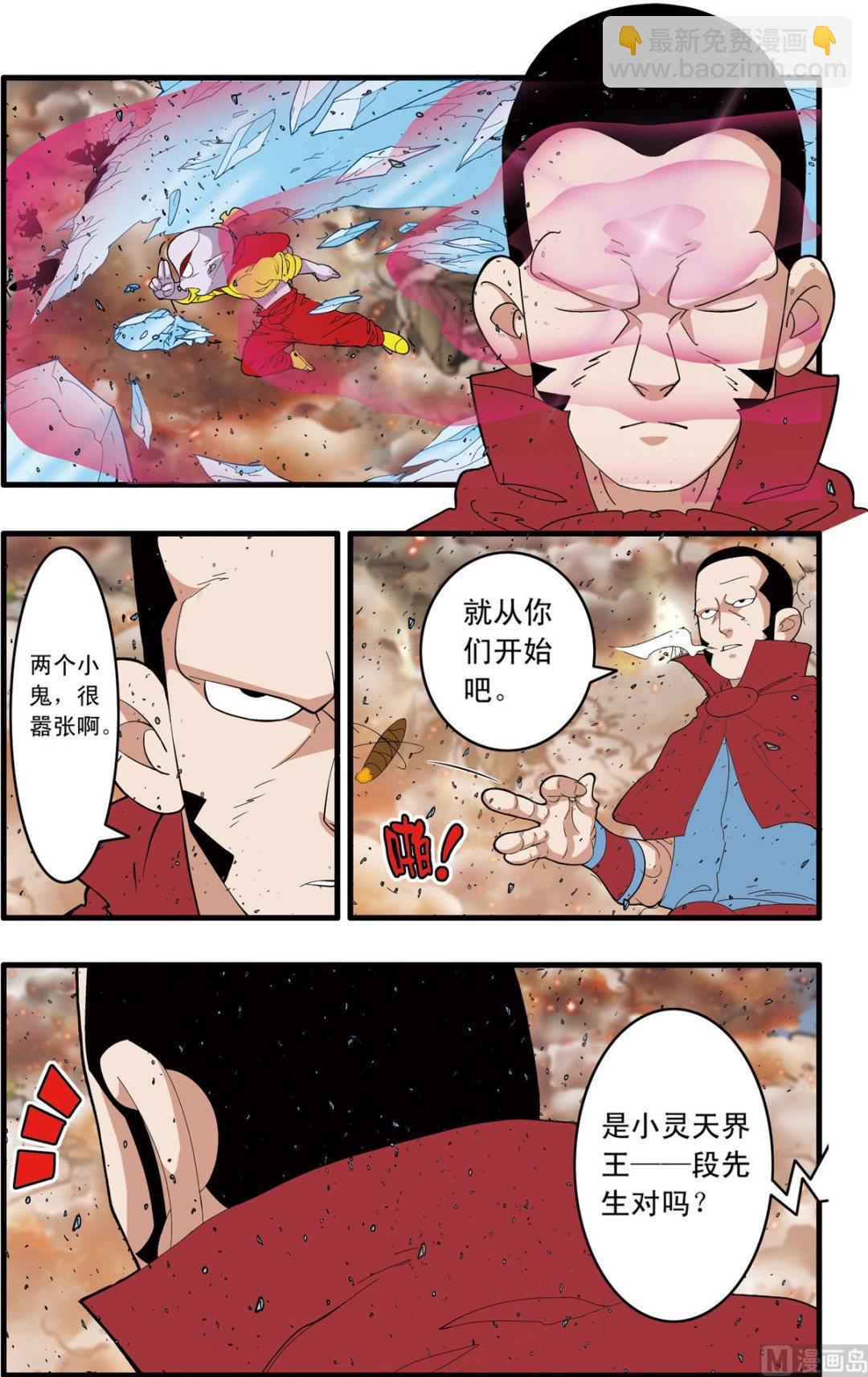 第247话 15