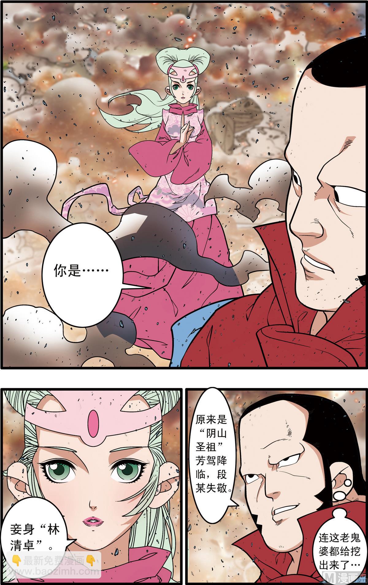 第247话 16