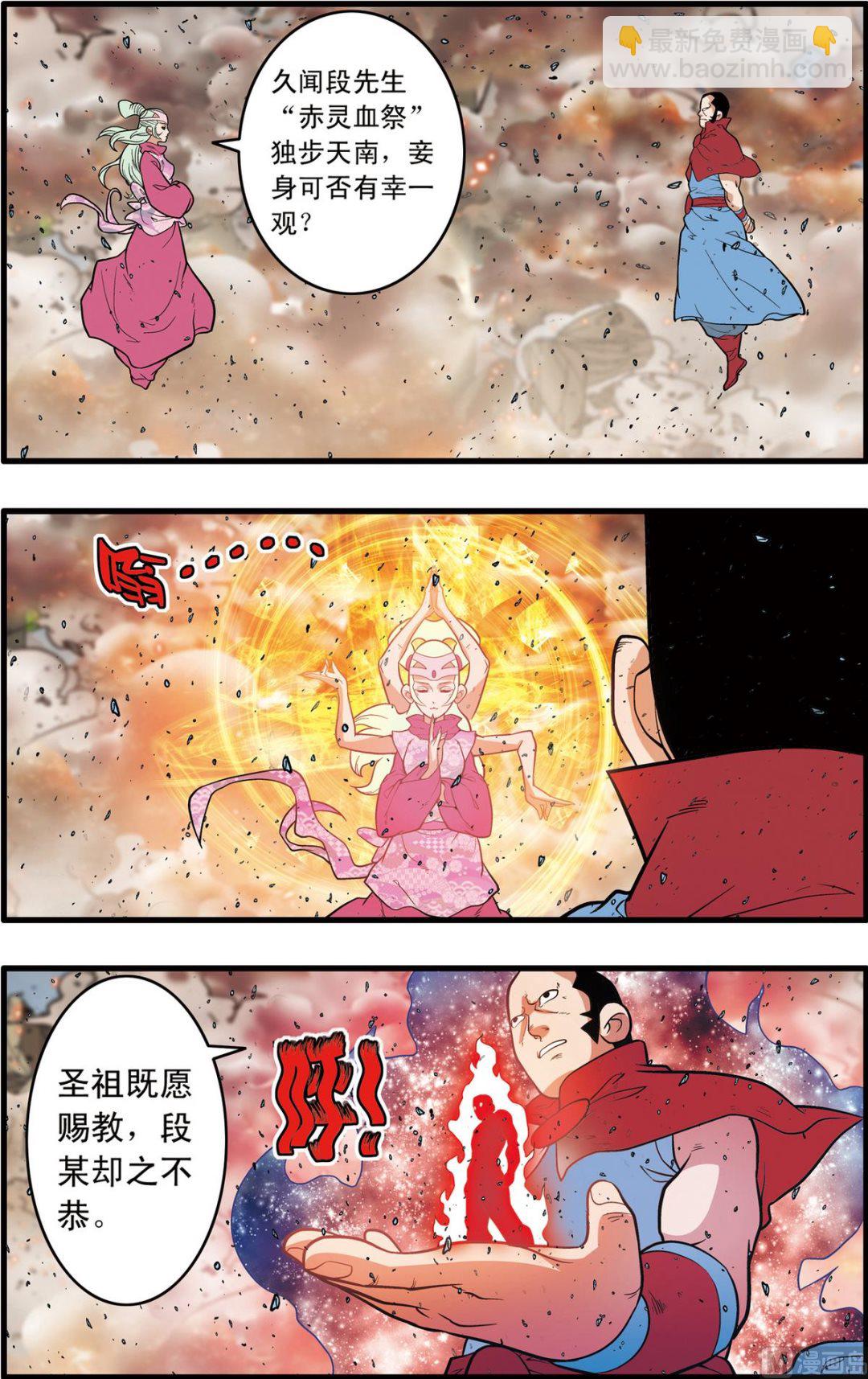 第247话 17