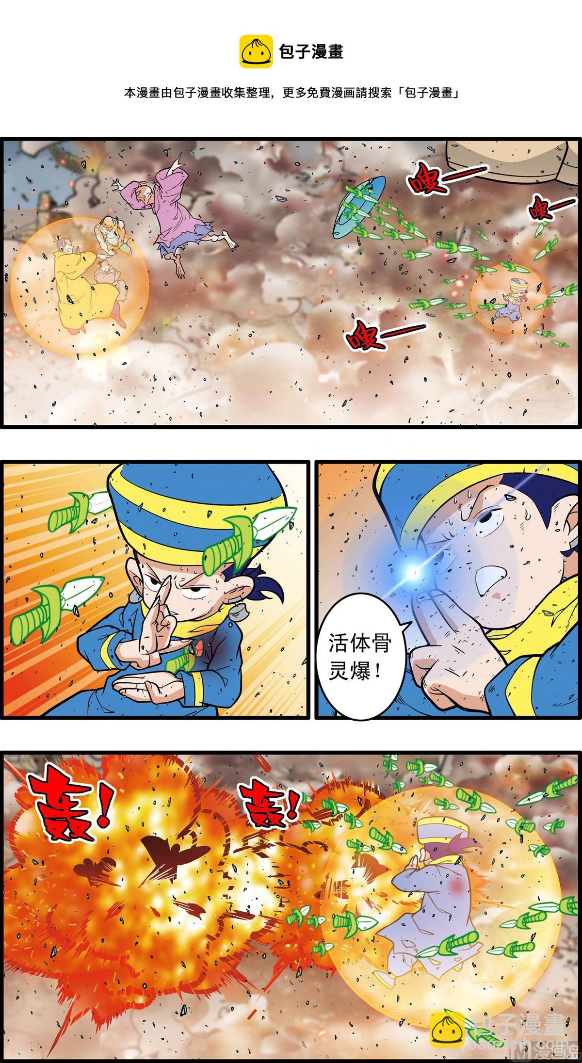 第247话 18