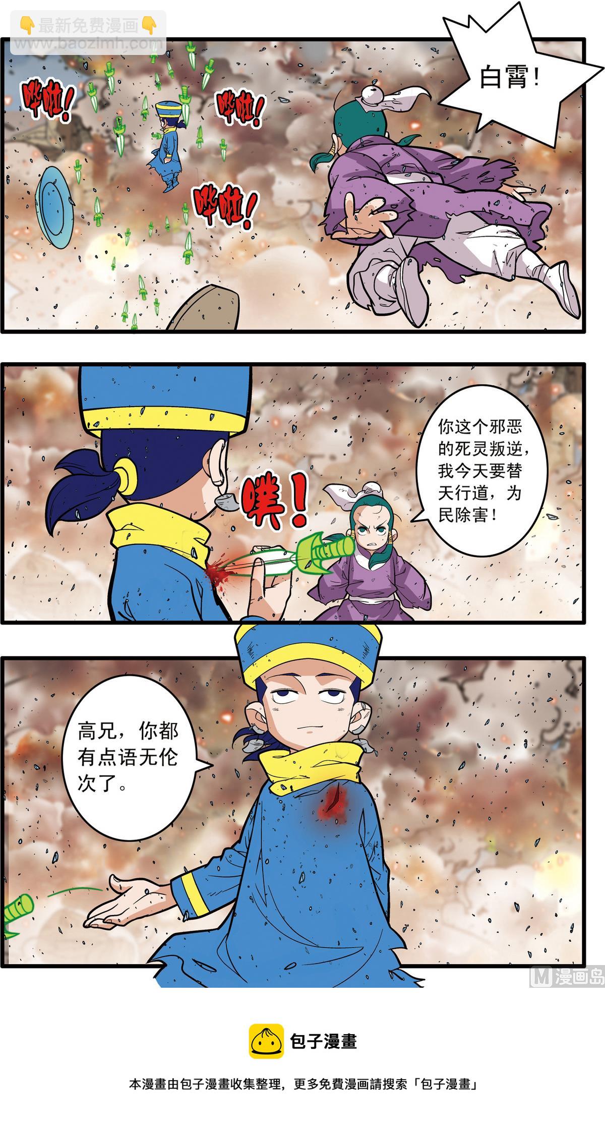 第247话 19