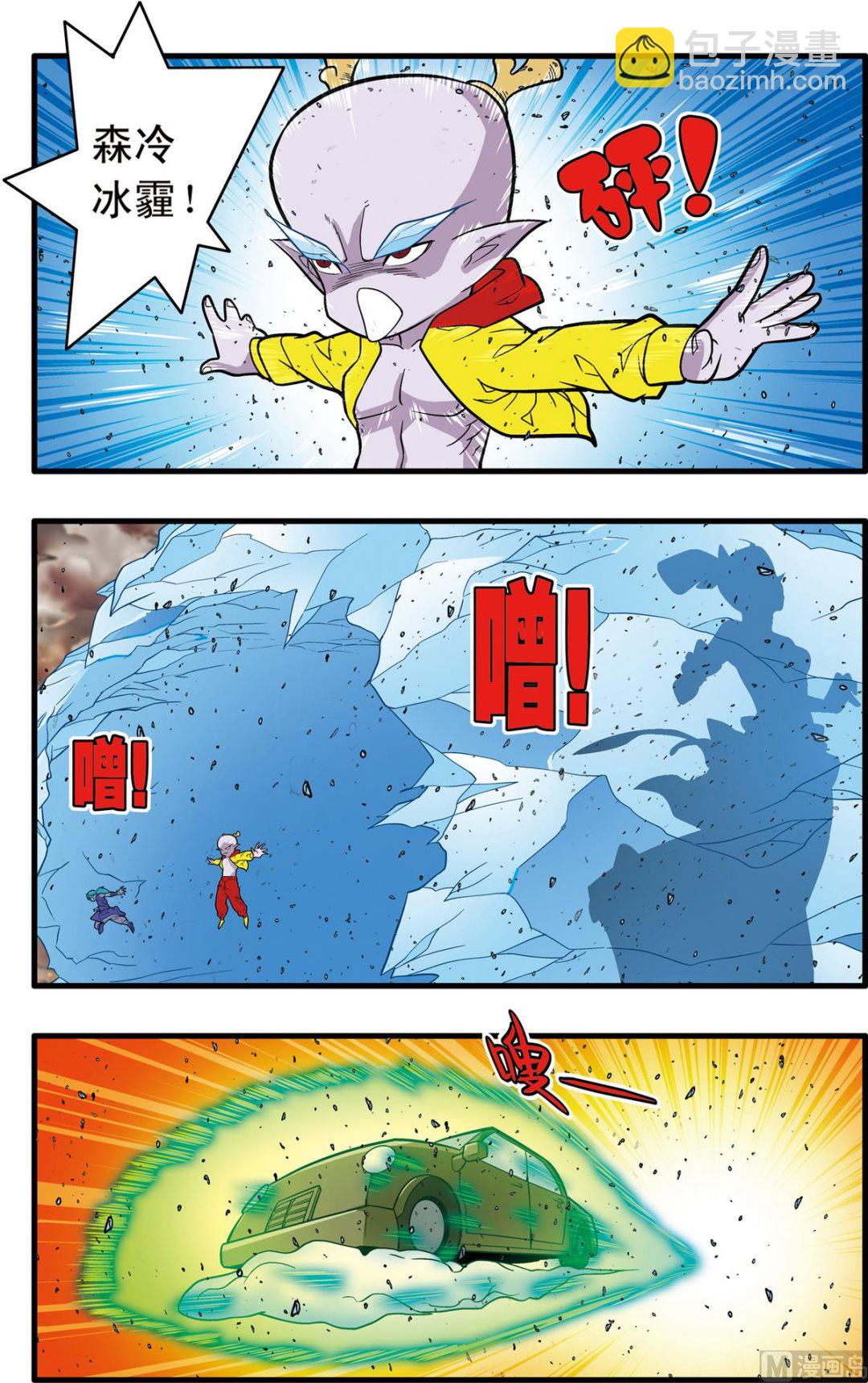 第247话 21