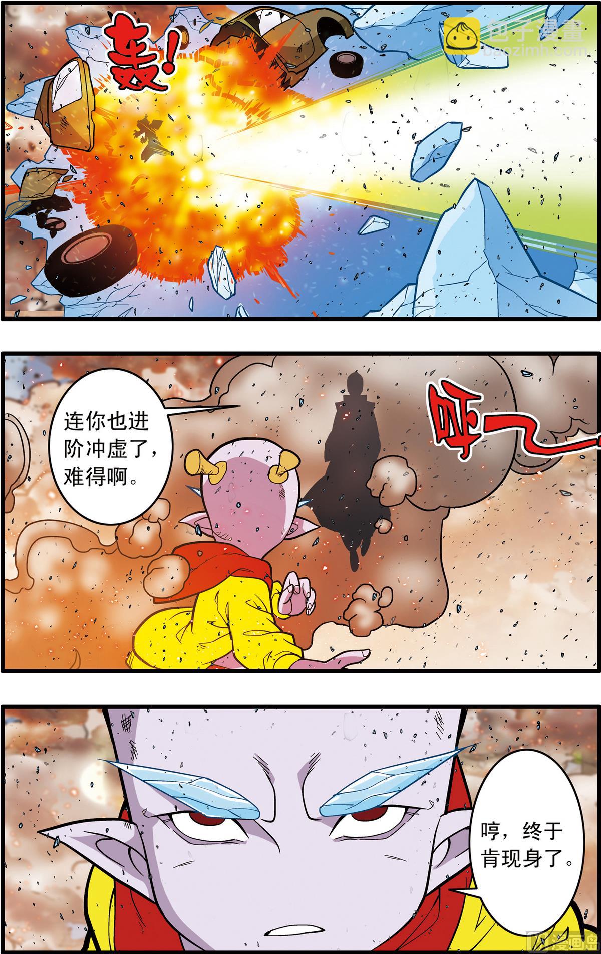 第247话 22