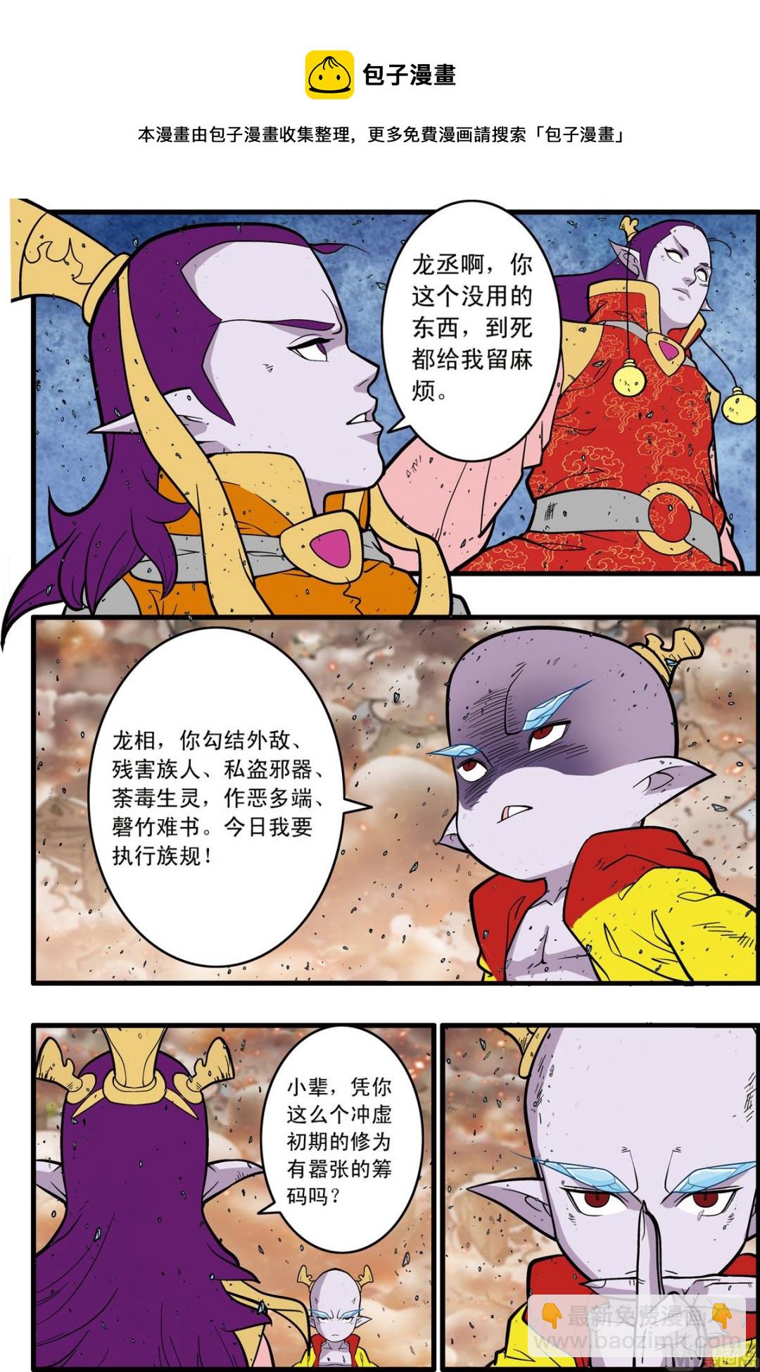 第247话 24