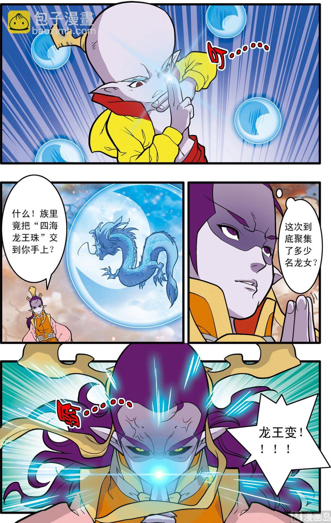 第247话 25