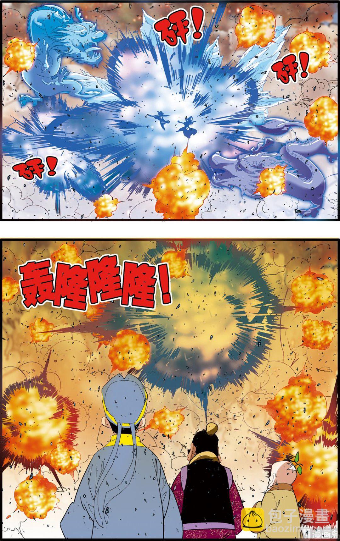 第247话 26