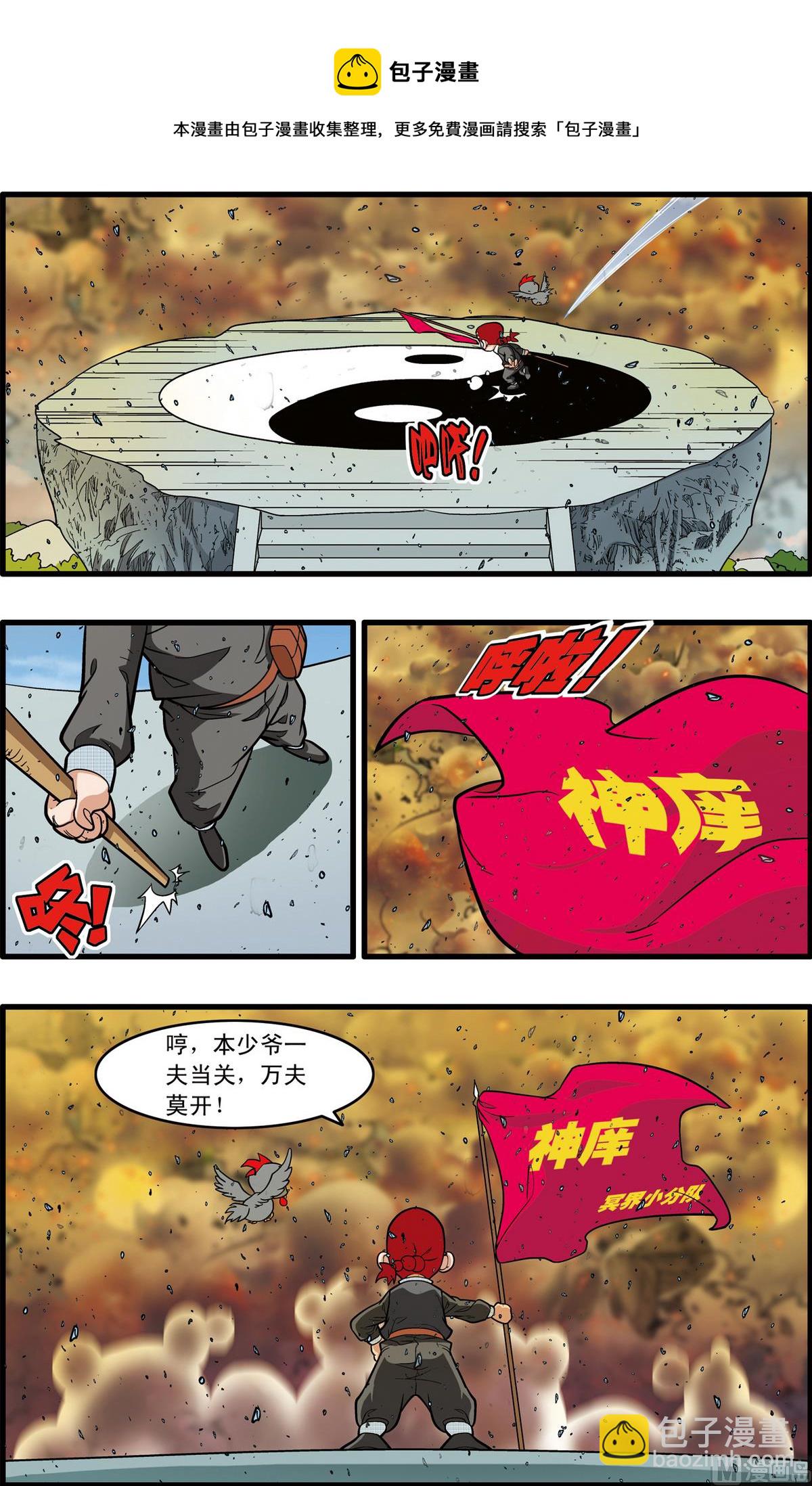 第247话 28