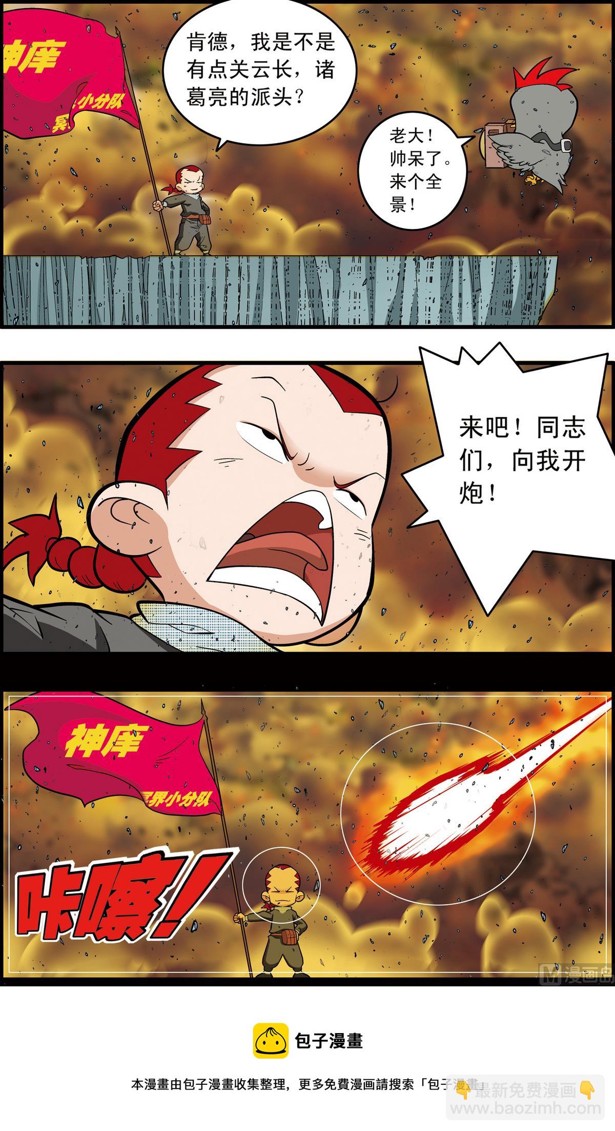 第247话 29