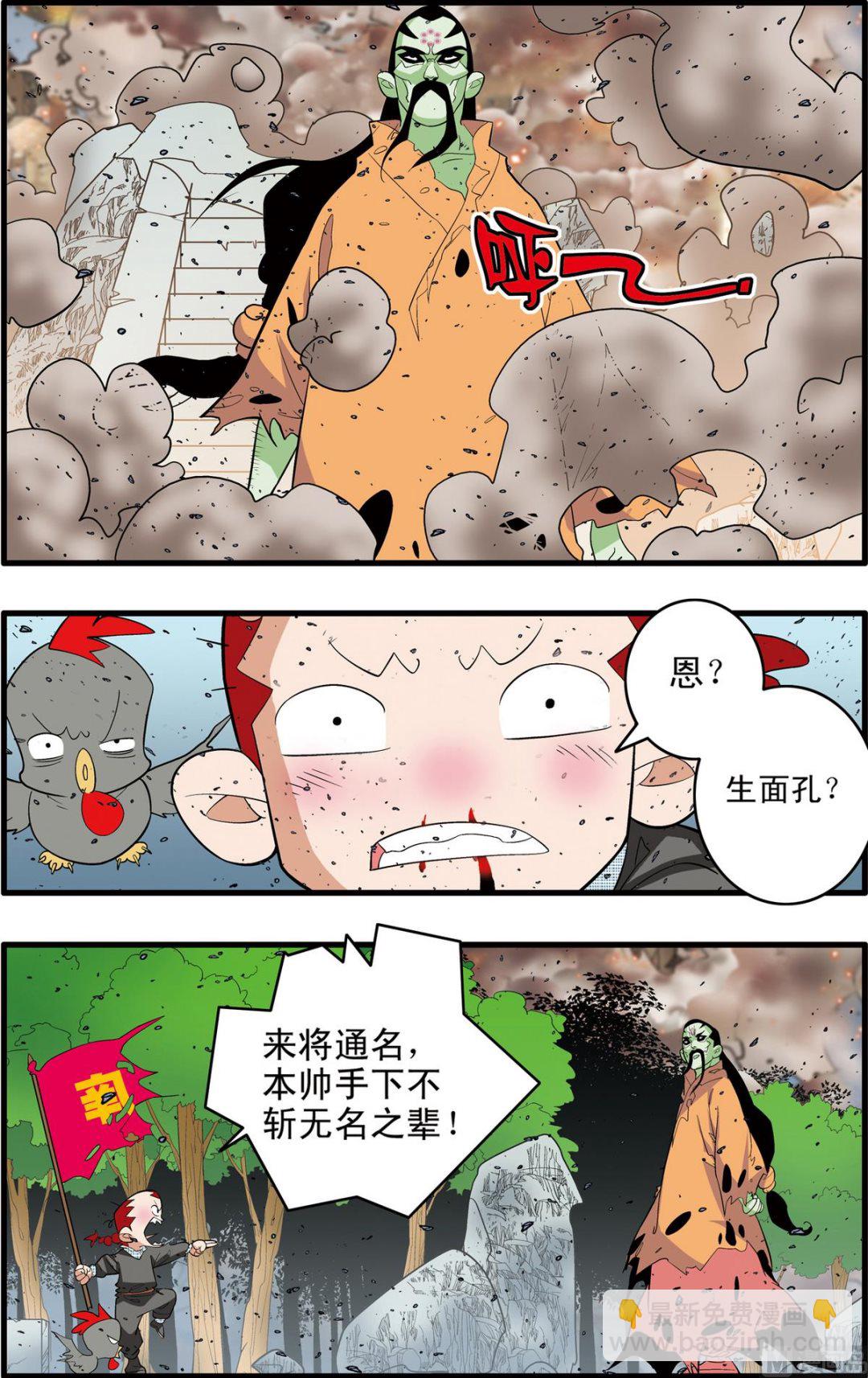 第248话 12