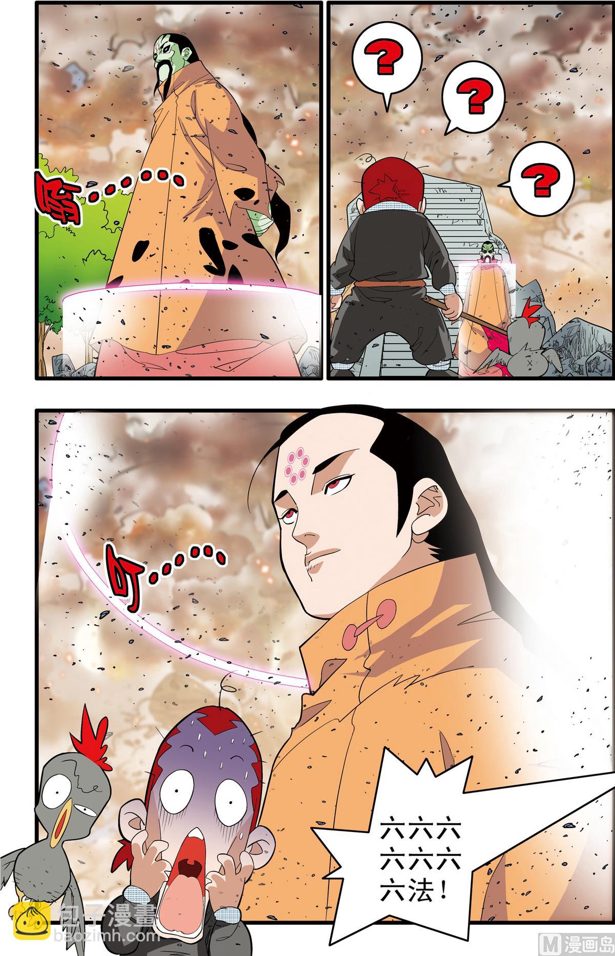 第248话 13