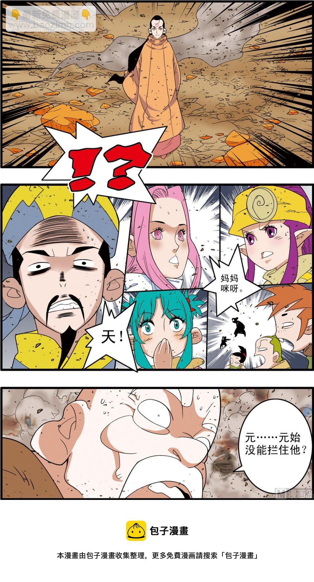 第248话 18