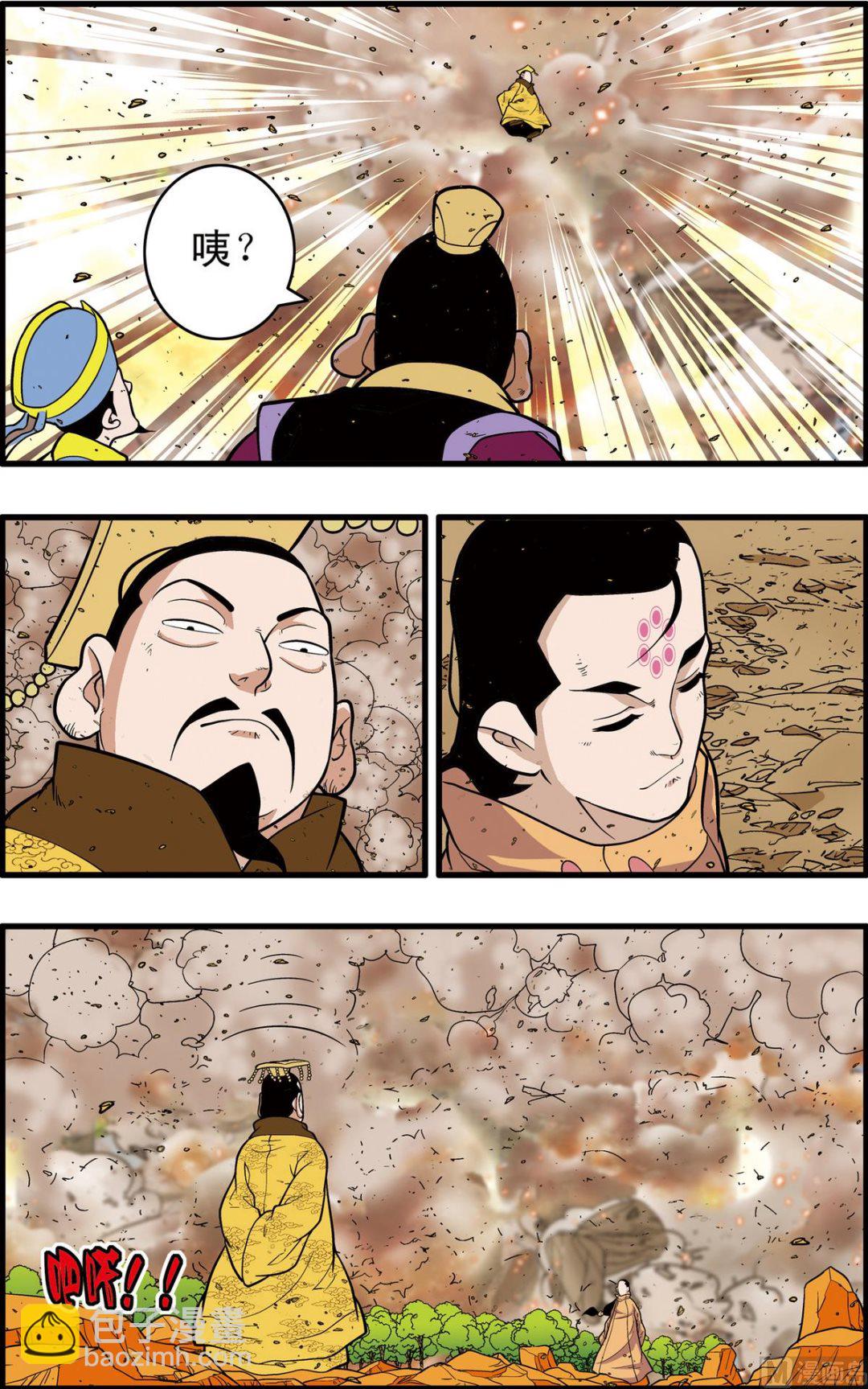 第248话 21