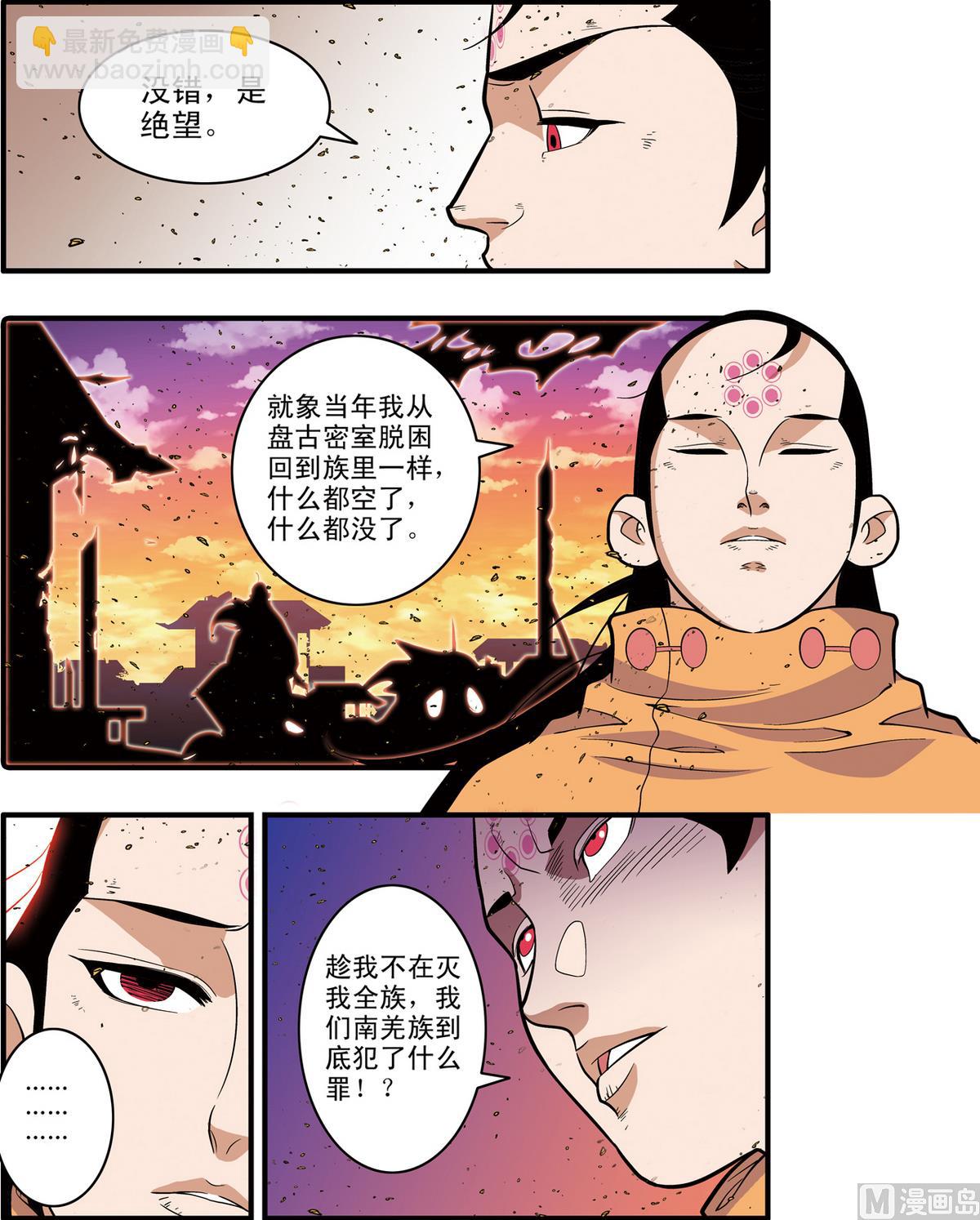 第248话 25