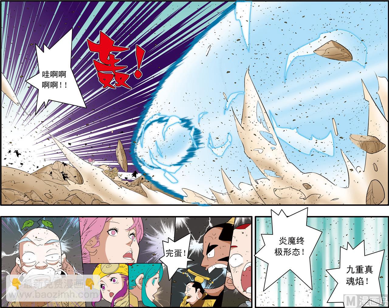 第249话 12