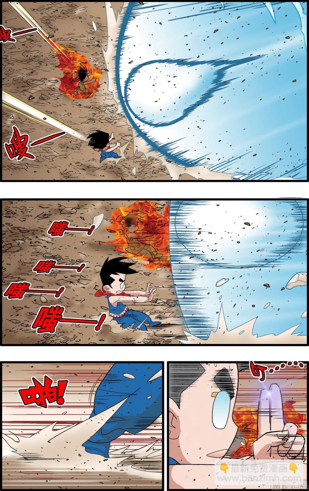 第249话 13