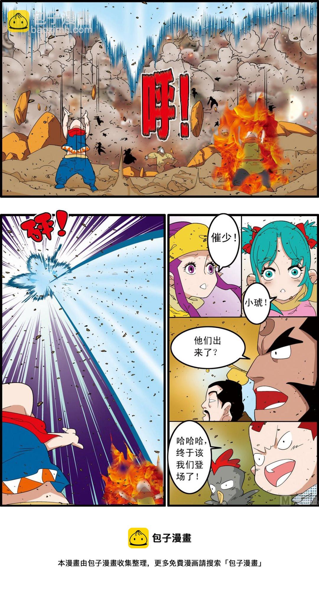 第249话 14