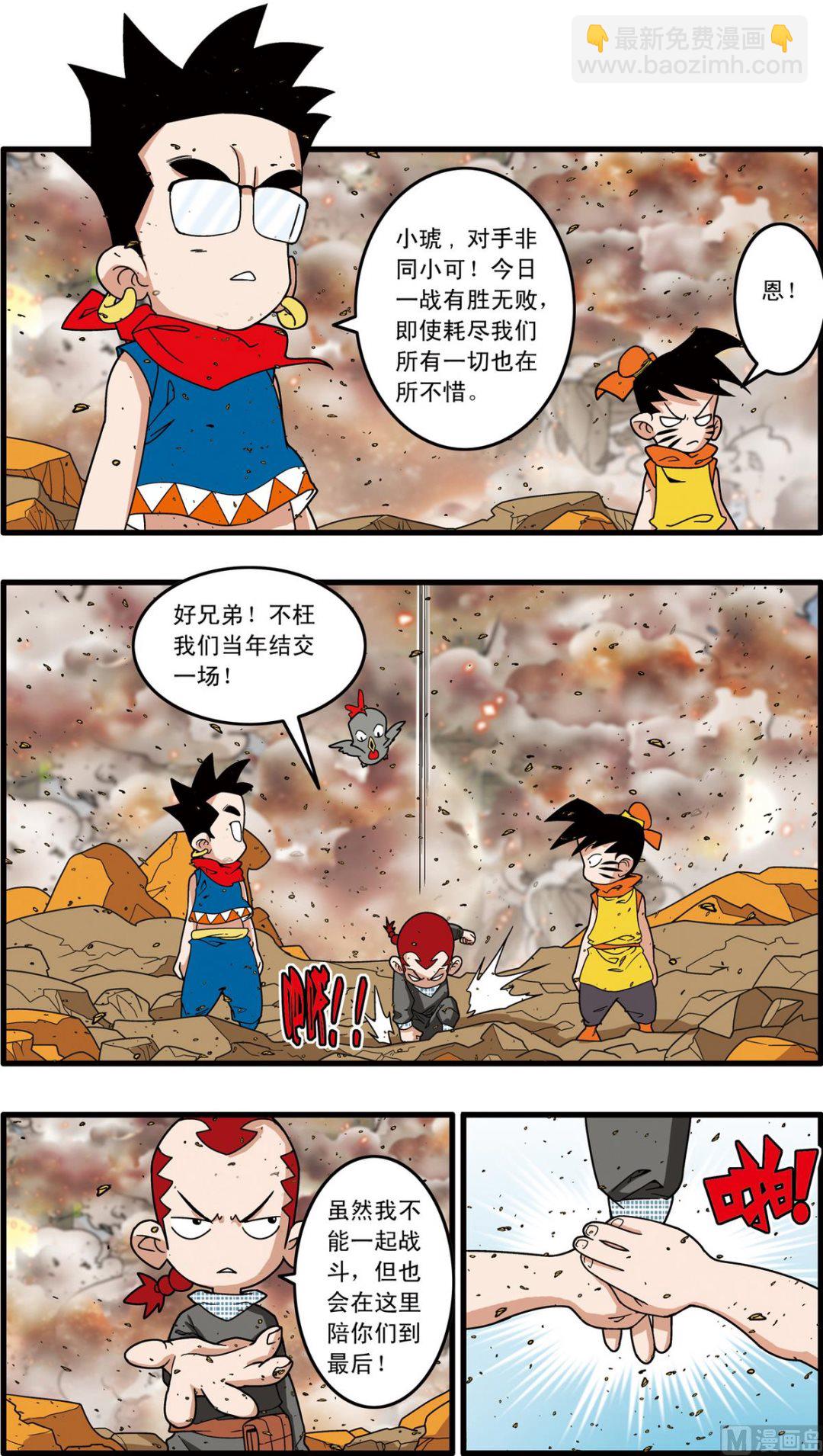 第249话 16