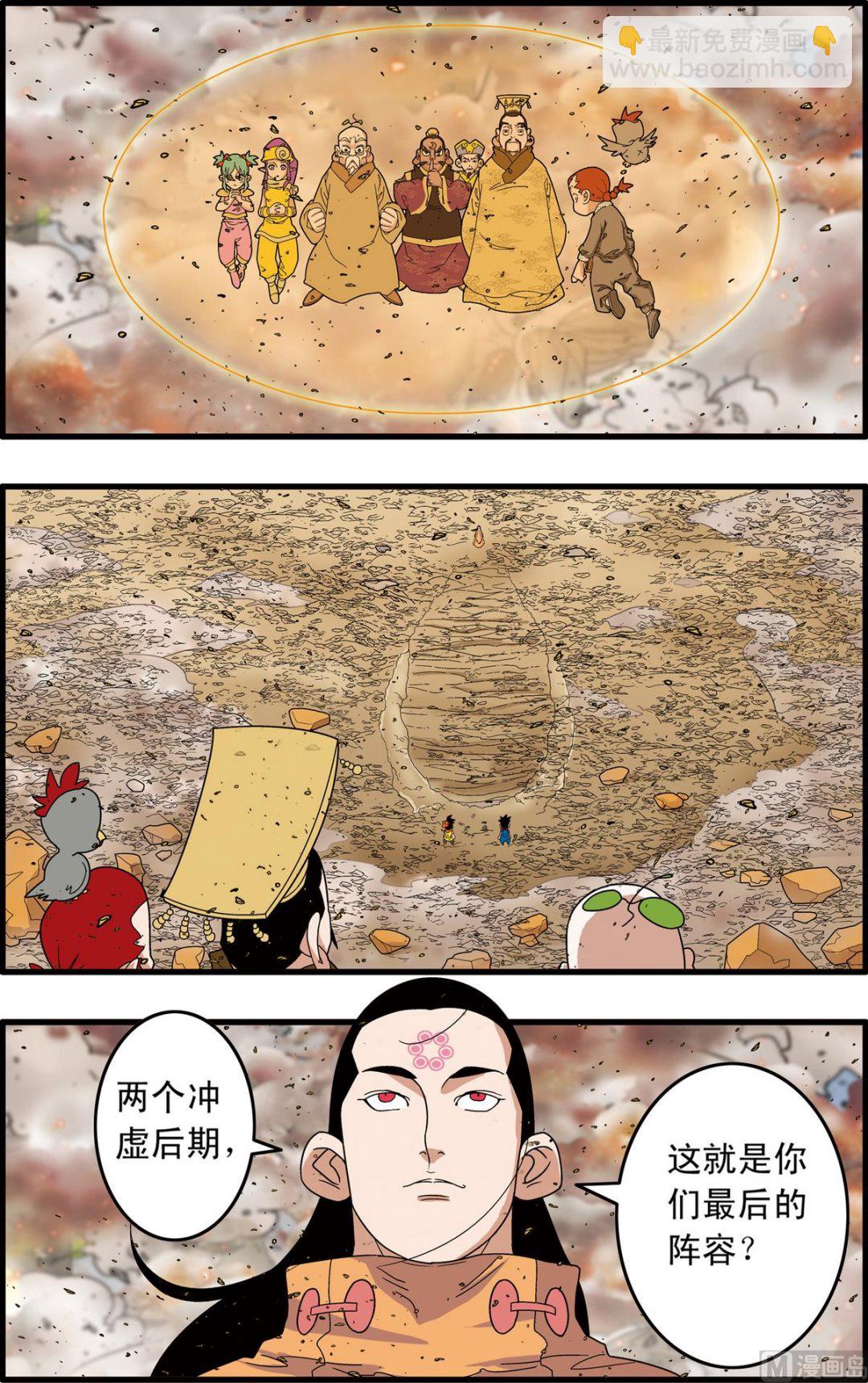 第249话 17