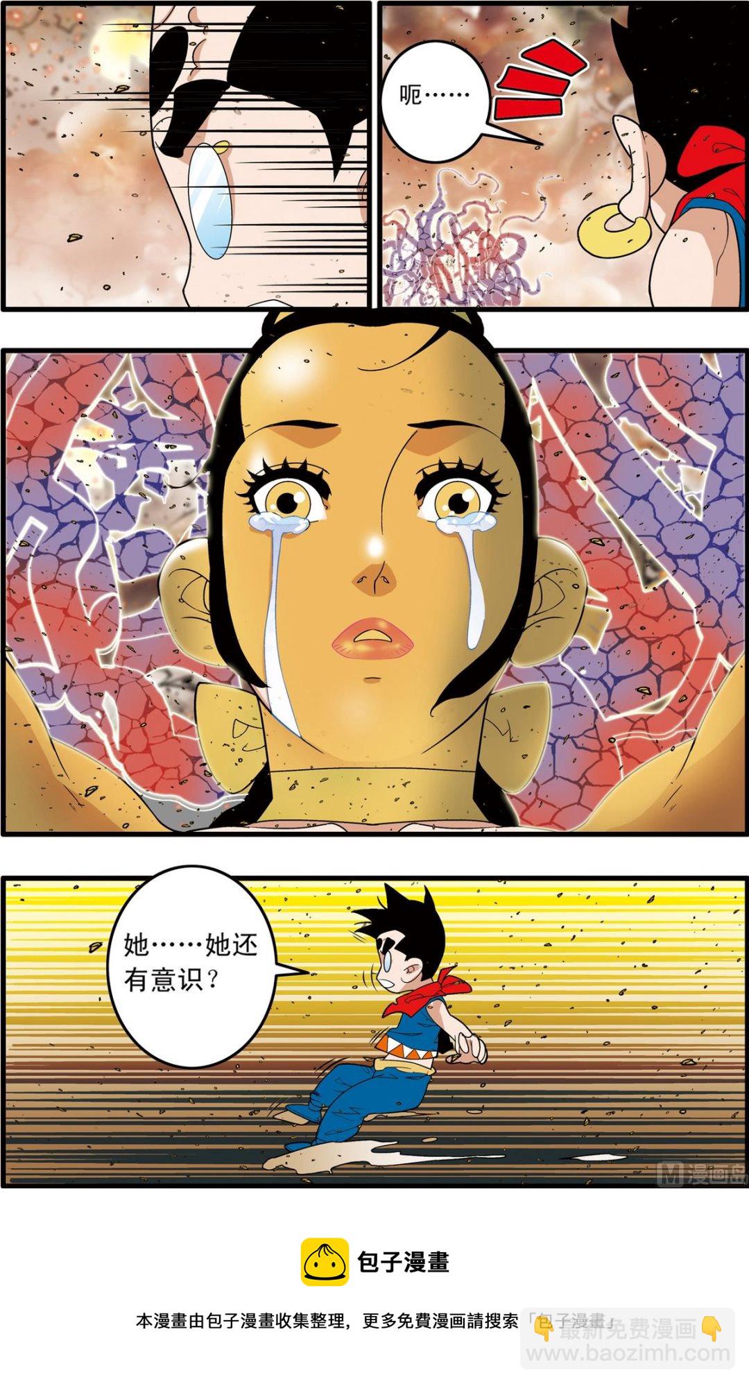 第249话 24
