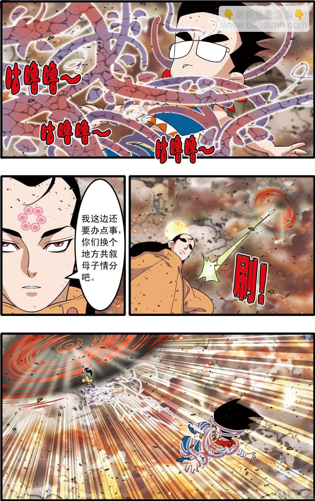 第249话 26