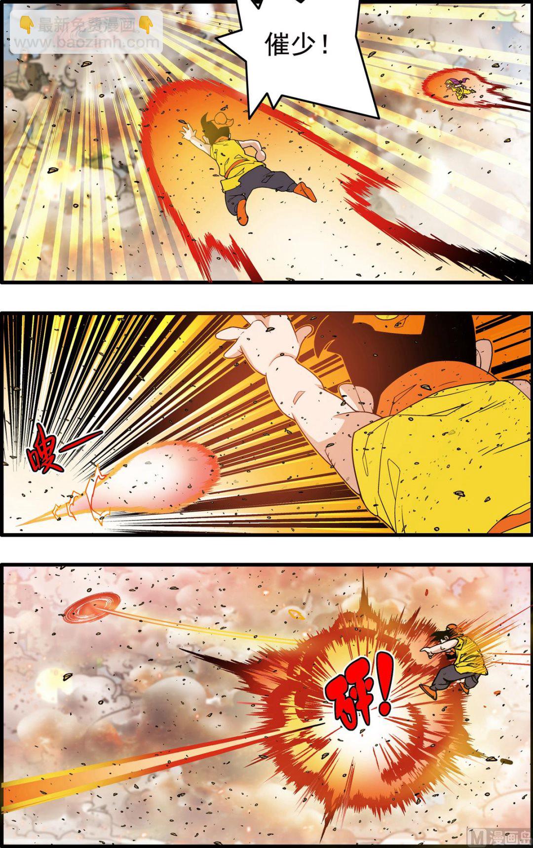 第249话 27
