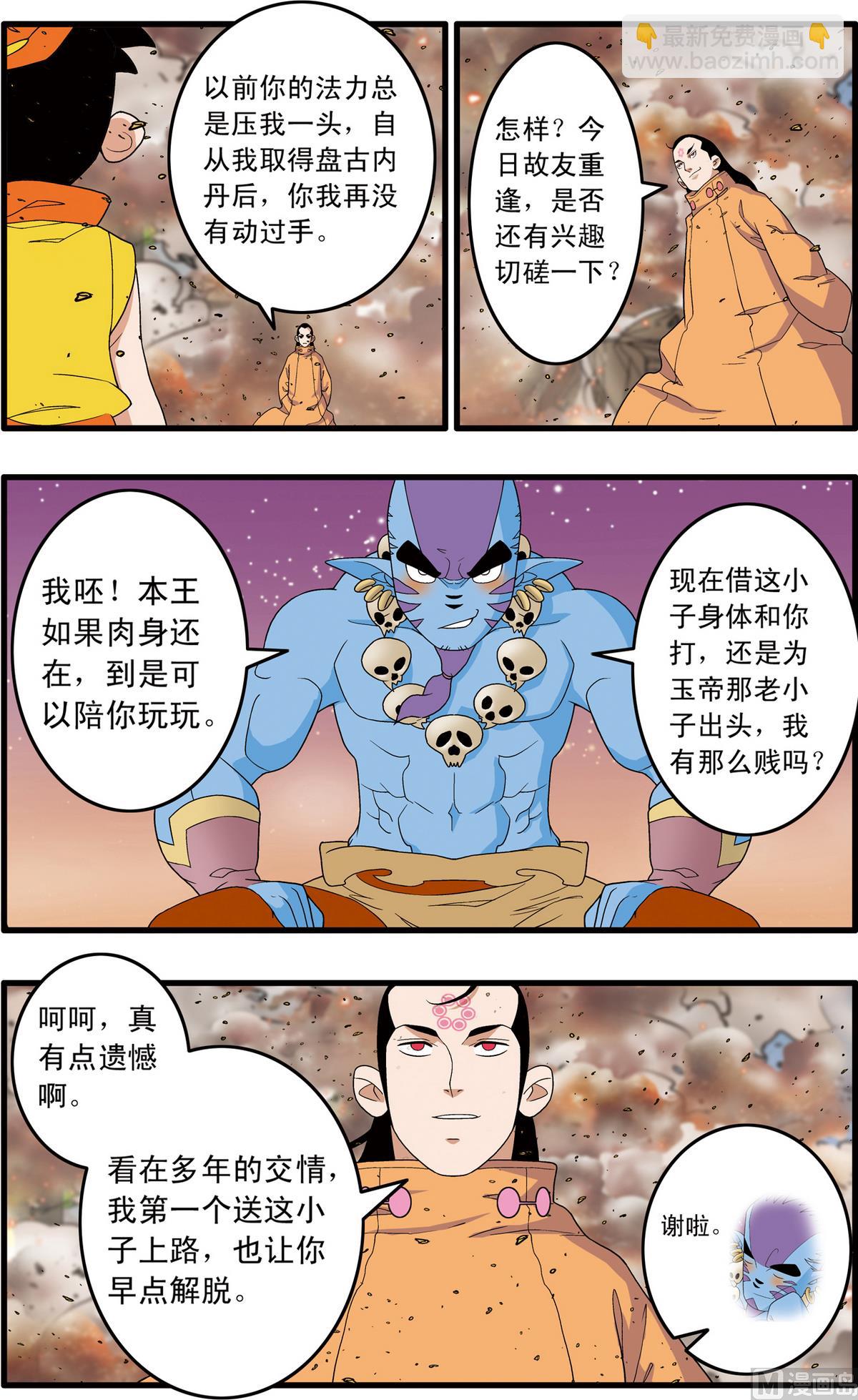 第250话 13