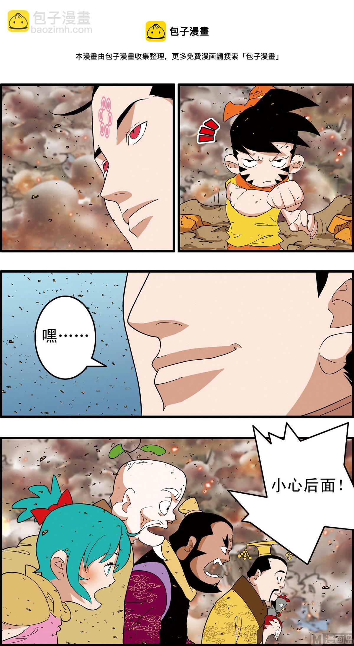 第250话 14