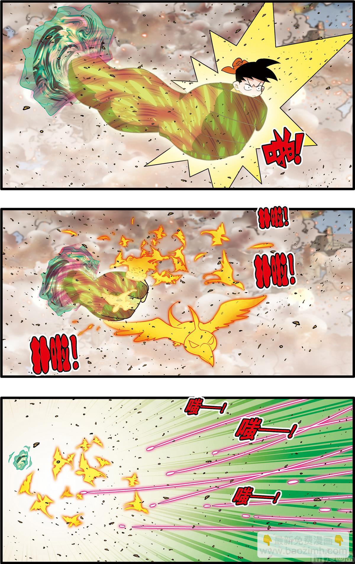 第250话 15