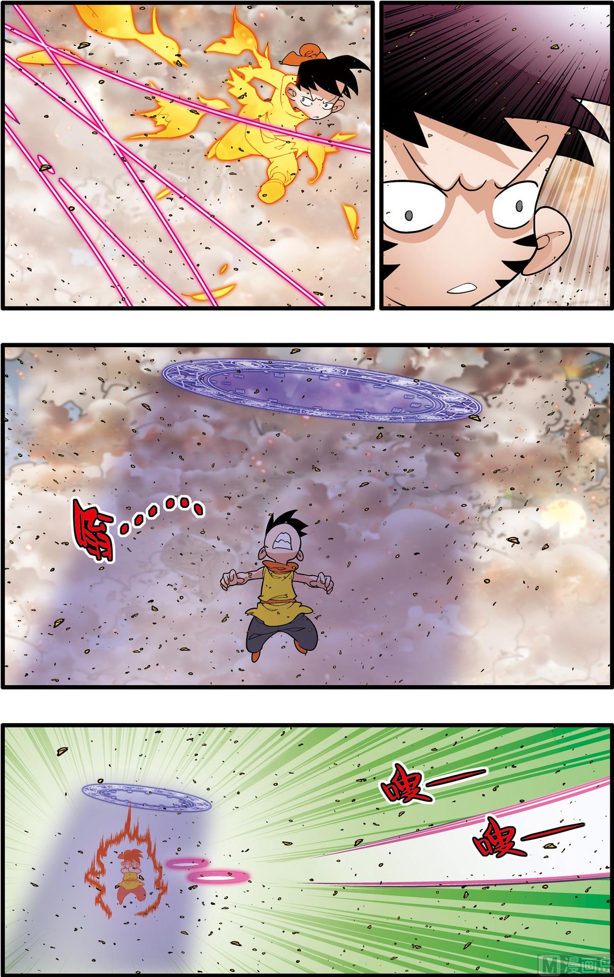 第250话 16