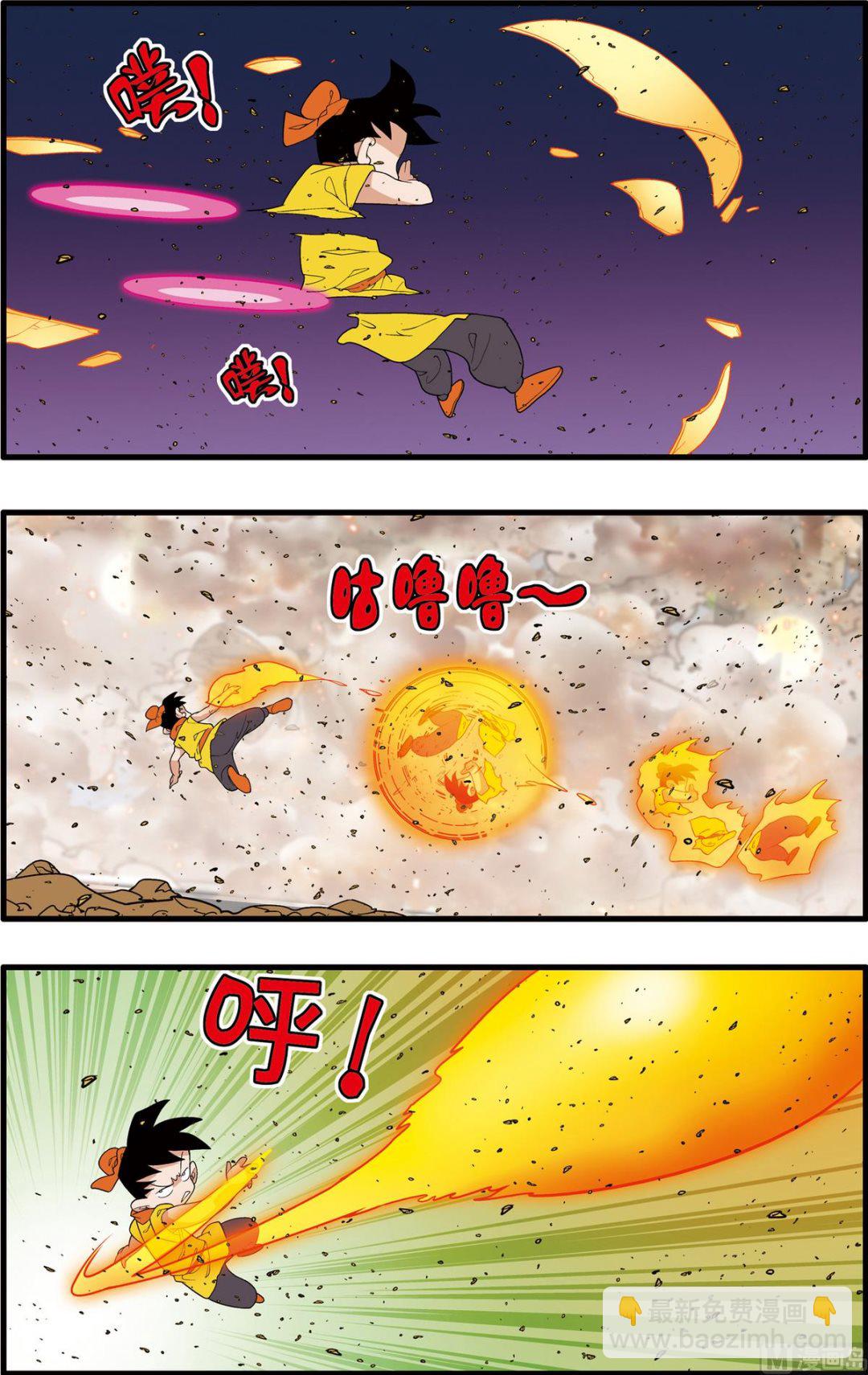 第250话 17