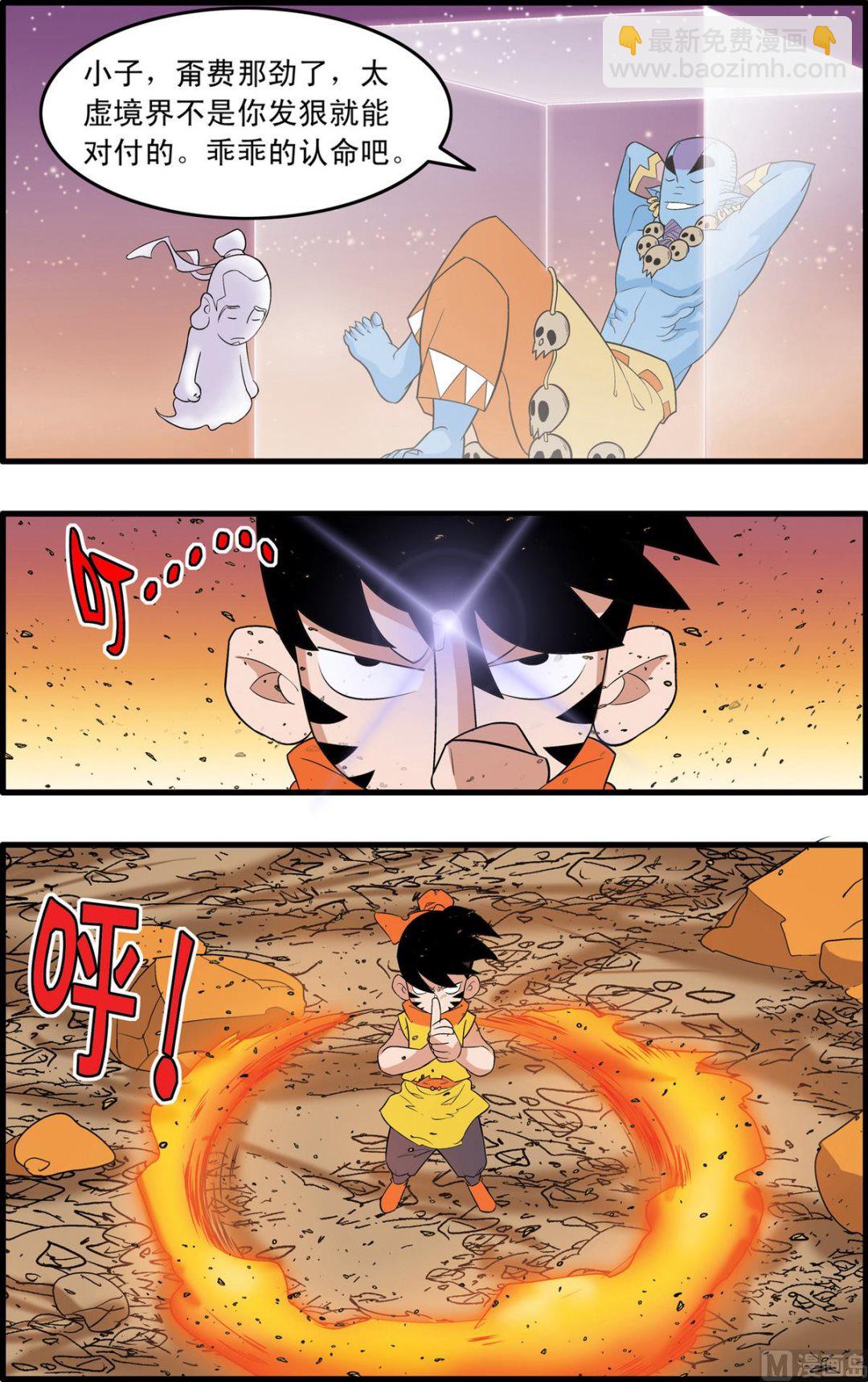 第250话 21