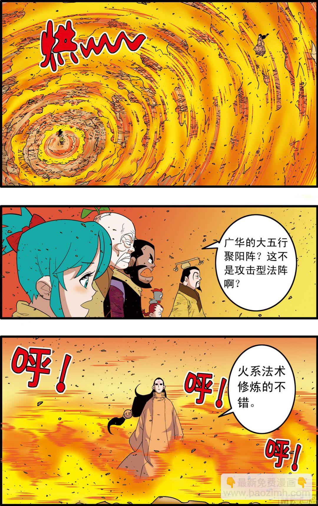 第250话 22