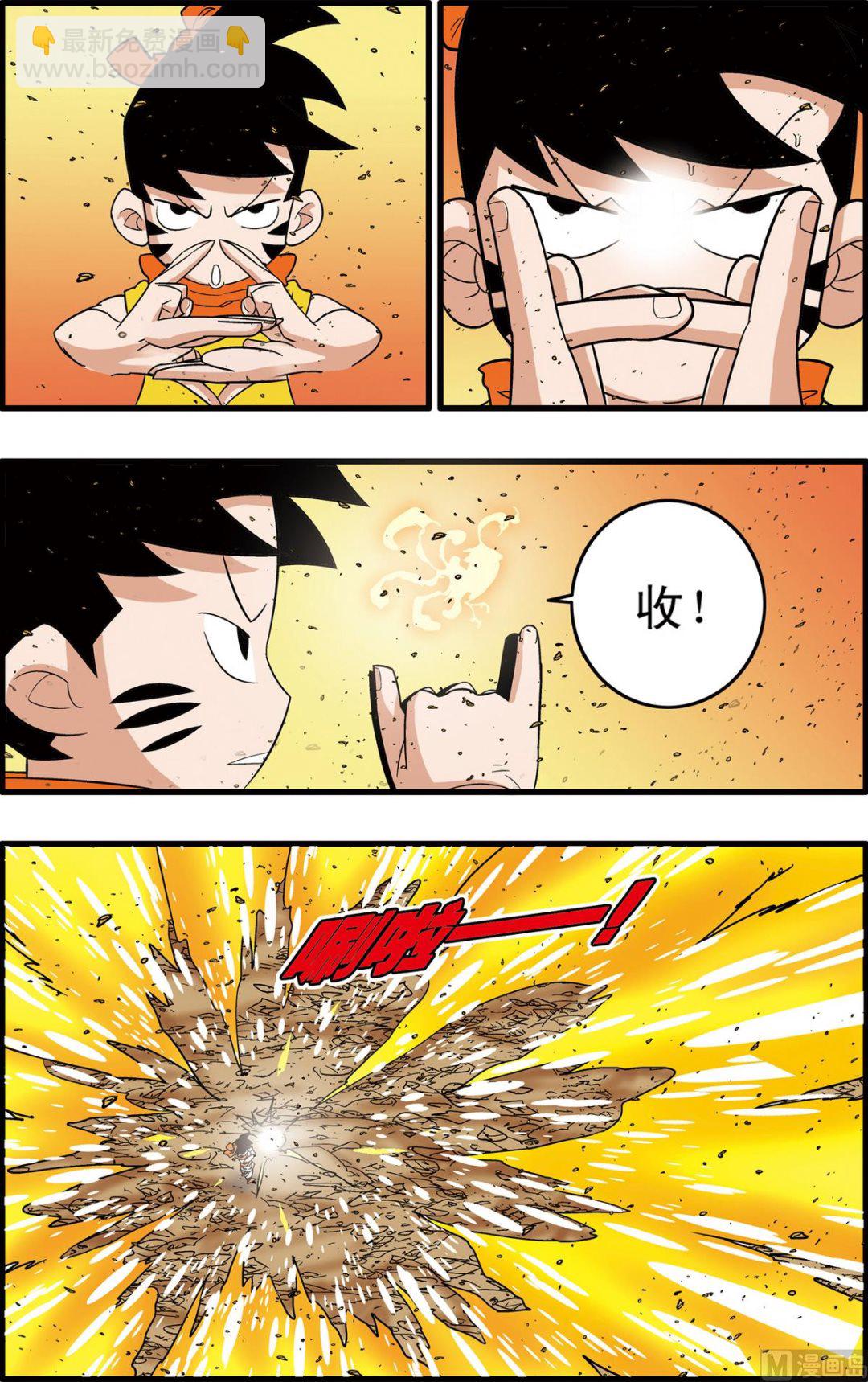 第250话 23